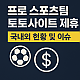 https://mt-heal.com/data/editor/2508/thumb-2699961669_B6njlRuI_e1248ce69f498d1ef1ee7b525df5a2ff55c6ac8e_80x80.png