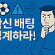 https://mt-heal.com/data/editor/2508/thumb-2699961669_PZendVhE_dd64580fcdcf2b54897b3d12701ab27db6a5dd82_80x80.png