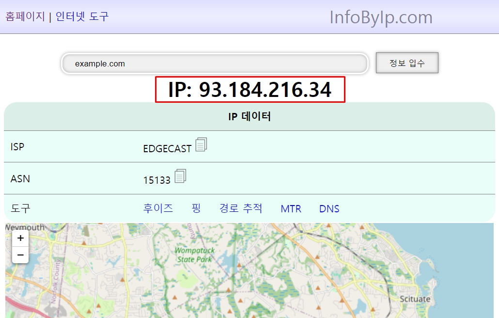 도메인 정보로 서버 IP 검색