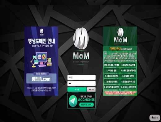 MOM 메인 이미지